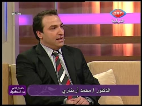 Dr. Mehmet Fadi Armenazi Profil Fotoğrafı