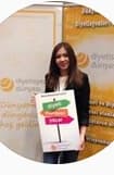 Uzm. Dyt. Meryem Gübür Çelik Profil Fotoğrafı