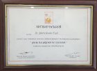 Dr. Öğr. Üyesi Şükrü Serdar Esgil Genel Cerrahi sertifikası