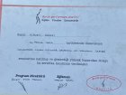 Uzm. Psk. Çiğdem Şerbet Psikoloji sertifikası