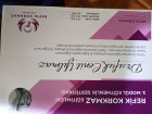 Dr. Ufuk Çenit Yılmaz Geleneksel ve Tamamlayıcı Tıp sertifikası