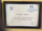 Op. Dr. Seyithan Kırtay Kulak Burun Boğaz hastalıkları - KBB sertifikası