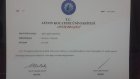 Dyt. Ece IŞIK BOZTEPE Diyetisyen sertifikası