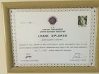 Psk. Dan. Serap Bozkaya Psikoloji sertifikası