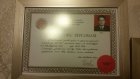 Prof. Dr. Murat Dede Kadın Hastalıkları ve Doğum sertifikası
