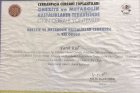 Op. Dr. Fatih Kul Genel Cerrahi sertifikası