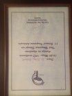 Op. Dr. Gülay Bozkurt Beyin ve Sinir Cerrahisi sertifikası