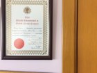 Prof. Dr. Eray Copcu Plastik Rekonstrüktif ve Estetik Cerrahi sertifikası