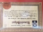 Prof. Dr. Erol Taşdemiroğlu Beyin ve Sinir Cerrahisi sertifikası