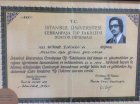 Uzm. Dr. Yılmaz Yalçınkaya Kardiyoloji sertifikası