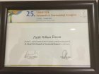 Op. Dr. Fatih Volkan Tercan Ortopedi ve Travmatoloji sertifikası