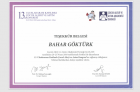 Doç. Dr. Bahar Göktürk Çocuk Sağlığı ve Hastalıkları sertifikası