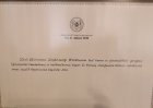 Dt. Beyhan Gök Diş Hekimi sertifikası