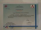 Op. Dr. Bilgehan Çağdaş Sonbahar Genel Cerrahi sertifikası