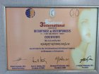 Op. Dr. Nuray Kitapçıoğlu Kadın Hastalıkları ve Doğum sertifikası