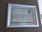 Doç. Dr. Banu Acar Göz Hastalıkları sertifikası