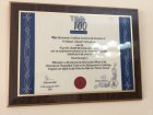 Doç. Dr. Ahmet Yıldızhan Beyin ve Sinir Cerrahisi sertifikası
