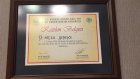 Uzm. Dr. Arzu Gebeşçe Çocuk Sağlığı ve Hastalıkları sertifikası