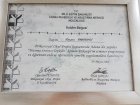 Uzm. Psk. Yaşam Yanardağ Çelik Psikoloji sertifikası