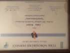 Op. Dr. Gülay Bozkurt Beyin ve Sinir Cerrahisi sertifikası