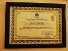 Psk. Tuğba Kılınç Yıldırım Psikoloji sertifikası