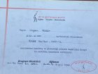 Uzm. Psk. Çiğdem Şerbet Psikoloji sertifikası