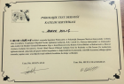 Uzm. Kl. Psk. Merve Kılıç Psikoloji sertifikası