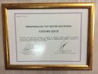 Uzm. Psk. Fadime Kaya İsayev Psikoloji sertifikası