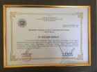 Doç. Dr. Elif Aylin Taşkın Kadın Hastalıkları ve Doğum sertifikası