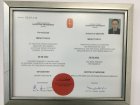 Op. Dr. Mesut Kaya Kulak Burun Boğaz hastalıkları - KBB sertifikası
