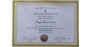 Ergoterapist Özge Kiremitçi Ergoterapi sertifikası