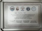 Op. Dr. Meryem Top Kadın Hastalıkları ve Doğum sertifikası