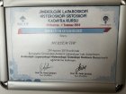 Op. Dr. Meryem Top Kadın Hastalıkları ve Doğum sertifikası