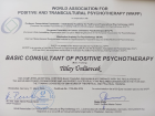 Psk. Tülay ÜNLÜEVCEK Psikoloji sertifikası