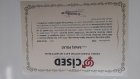 Uzm. Kl. Psk. Savaş Polat Psikoloji sertifikası