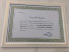Prof. Dr. Mehmet İbrahim Turan Çocuk Nörolojisi sertifikası