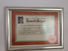 Uzm. Dr. Serdar Baysal Psikiyatri sertifikası