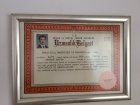 Uzm. Dr. Serdar Baysal Psikiyatri sertifikası