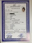 Uzm. Kl. Psk. Zeynep Baltalı Psikoloji sertifikası