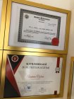 Uzm. Dr. Asuman Özkan Tıbbi Biyokimya sertifikası