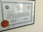 Op. Dr. Yılmaz Salatan Üroloji sertifikası