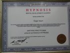 Prof. Dr. M. Özgür Sayın Diş Hekimi sertifikası