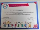 Uzm. Psk. Dan. Metin Hamurcu Psikolojik Danışman sertifikası