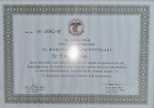 Op. Dr. Eray Nedim Ilıcak Genel Cerrahi sertifikası