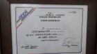 Dr. Sabri Atalay Medikal Estetik Tıp Doktoru sertifikası