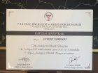 Dr. Levent Korkmaz Kadın Hastalıkları ve Doğum sertifikası