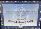 Op. Dr. Ahmet Köse Üroloji sertifikası