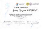 Psk. Aysun Meryem Hamidova Psikoloji sertifikası