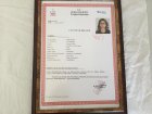 Op. Dr. Neşe Güney Çocuk Cerrahisi sertifikası