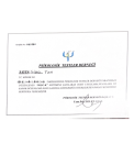 Uzm. Psk. Dan. Sibel Toy Psikolojik Danışman sertifikası